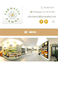 Mobile Screenshot of farmaciafanni.it